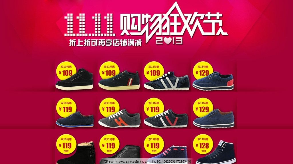 天生赢家凯发k8国际旧鞋秒变新鞋！这些小妙招还你一双“新鞋”快试试