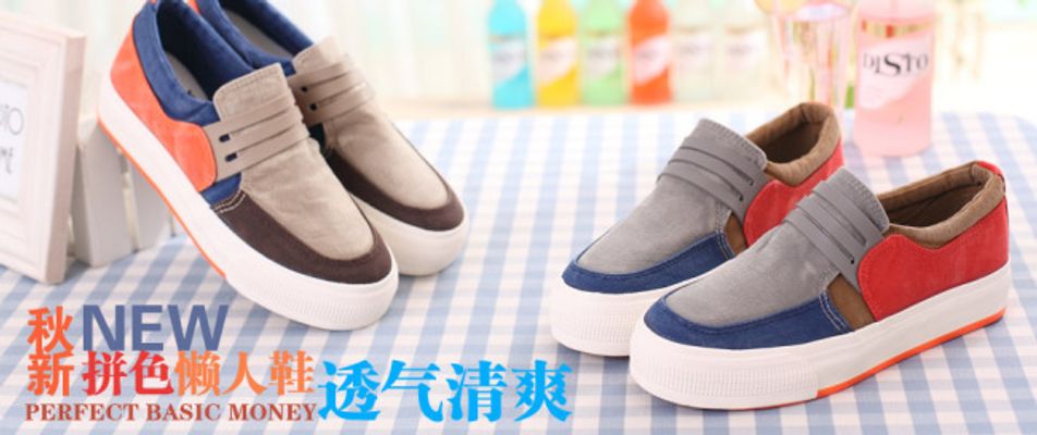 凯发k8国际TOMS VENICE帆布懒人鞋用色彩创造每天的仪式感