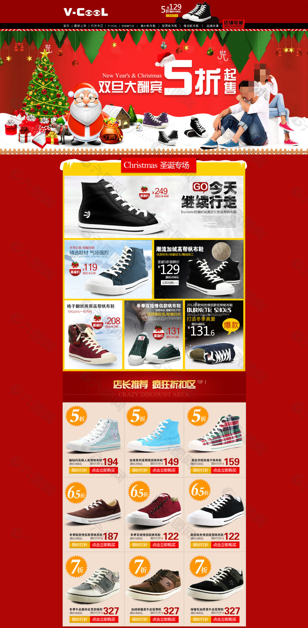 凯发k8国际ROARINGWILD CANVAS SHOES 首双硫化鞋正式发布