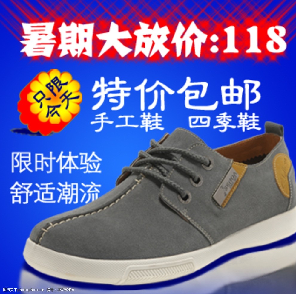 Nike、Adidas、Topshop折上折啦！白菜价买到热门款！凯发k8国际首页登录