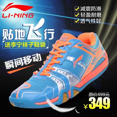 天生赢家凯发k8国际武汉晚报：打羽毛球着装有讲究