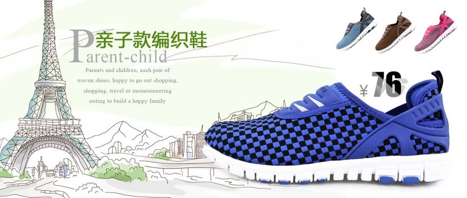 中国夏季沙滩拖鞋数据监测报告凯发k8国际